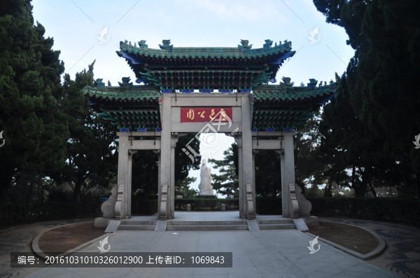 青島魯迅公園
