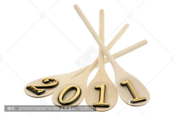 2011號匙
