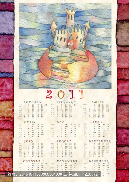 日歷2011
