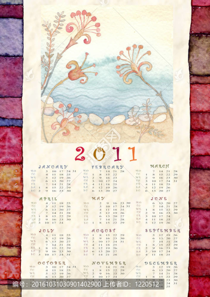 日歷2011