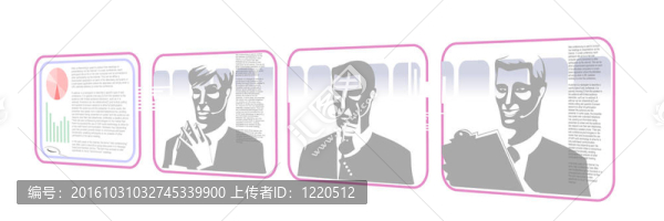在線商務(wù)會議