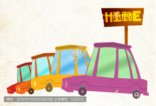 出租汽車
