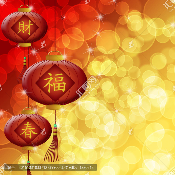 帶背景模糊的中國新年燈籠