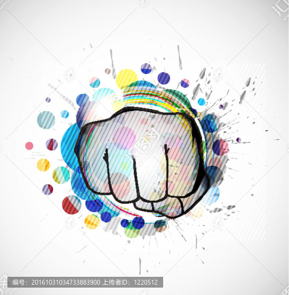 手拳