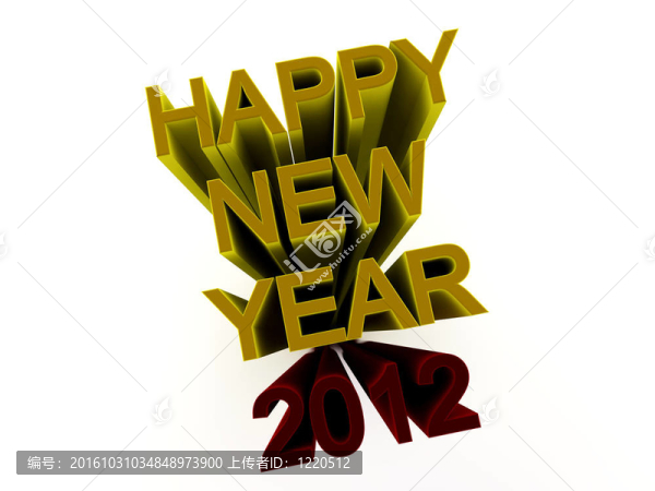 新年快樂