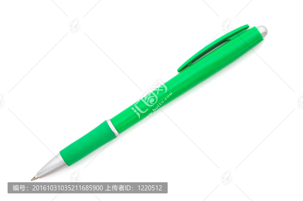 綠色的筆