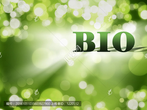 生物