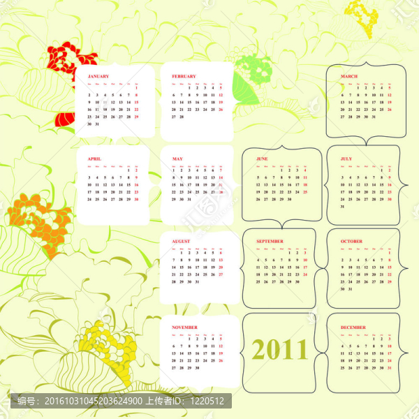 2011日歷模板