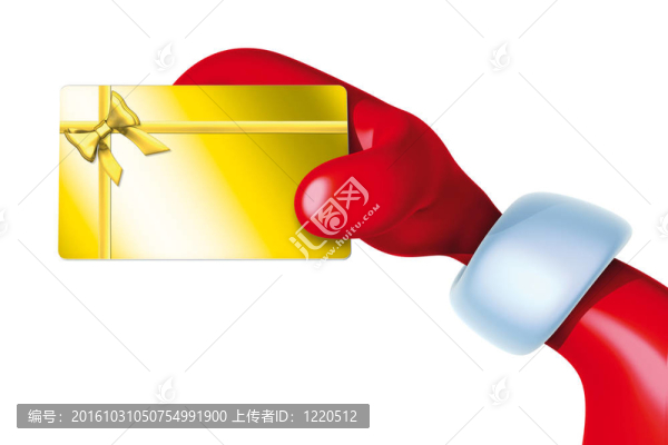 圣誕禮品