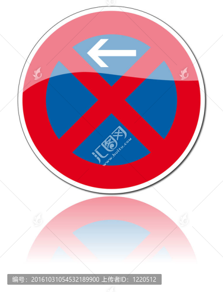 交通標(biāo)志