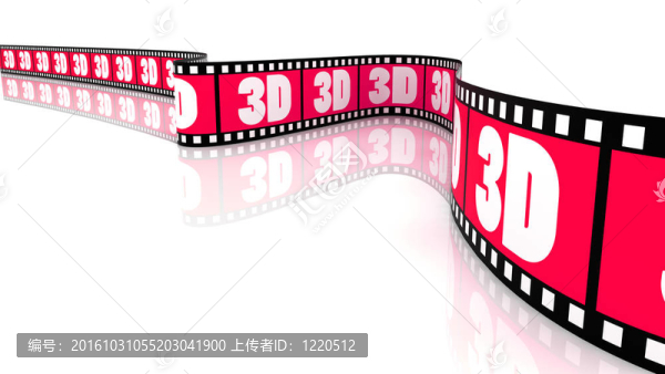3D電影