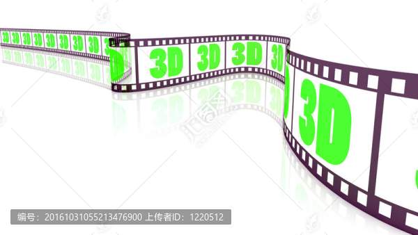 3D電影