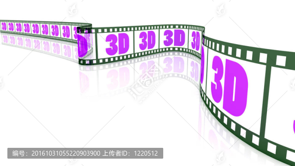 3D電影