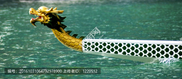 龍舟頭