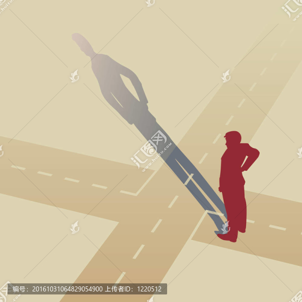 在十字路口