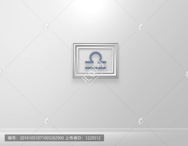 天秤座