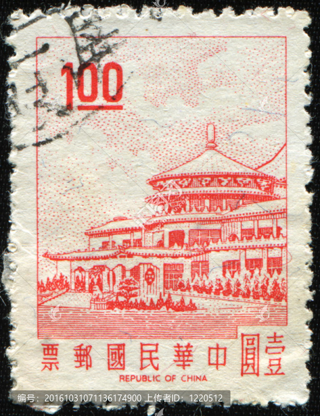 臺(tái)北；陽明山國家公園；Chung,Shan,Hall的一部分