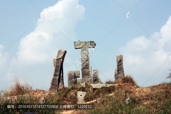 石頭