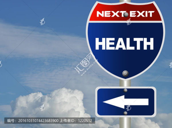 健康之路的標(biāo)志