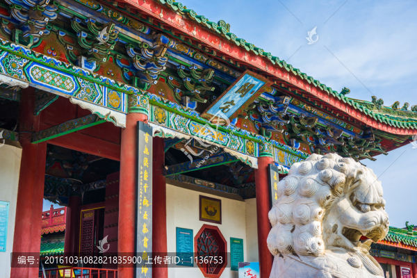 許昌關(guān)宅
