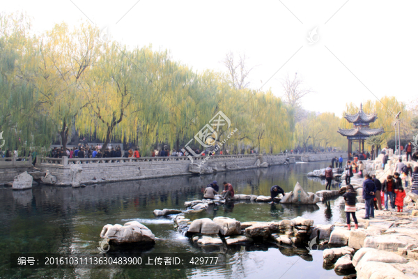黑虎泉