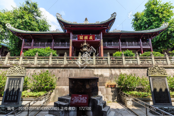 韶關(guān)南華禪寺