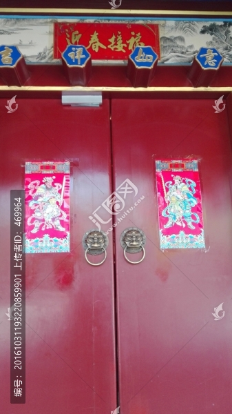 北京胡同