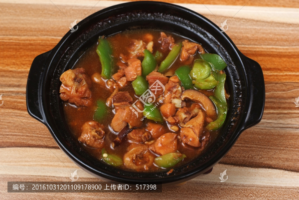 黃燜雞