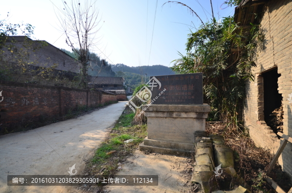 北苑御焙遺址,文物保護(hù)單位