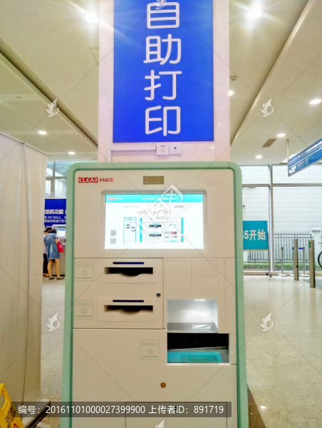 醫(yī)院,自助服務(wù),自助病歷打印