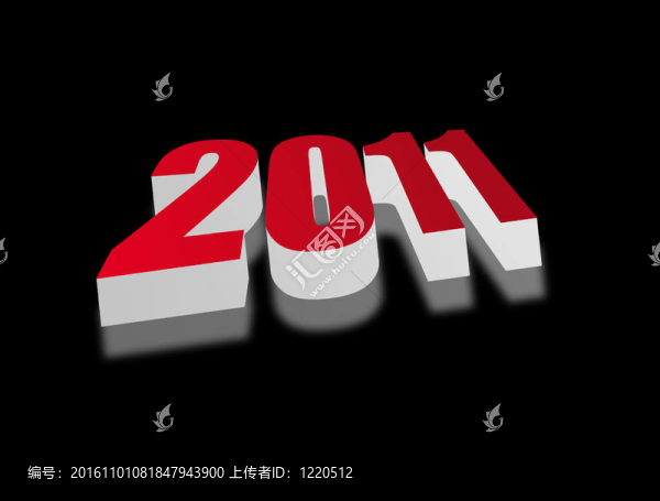 二千零一十一