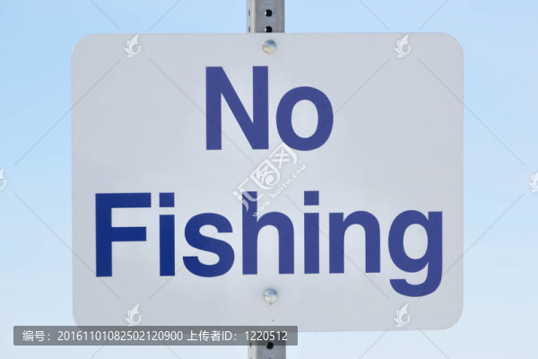 沒(méi)有釣魚的標(biāo)志