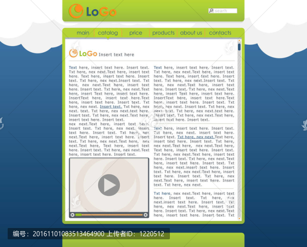 向量的網(wǎng)站模板