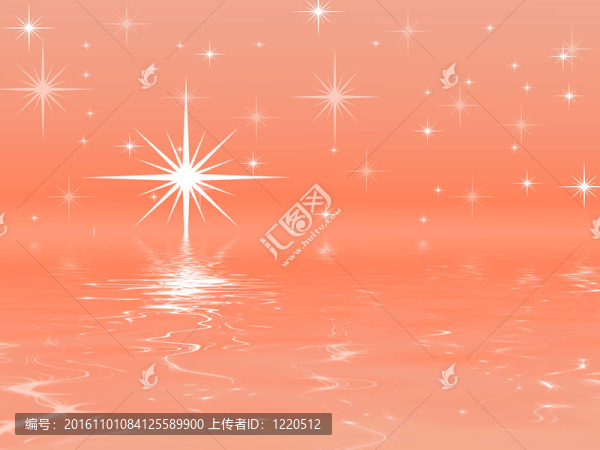 星星
