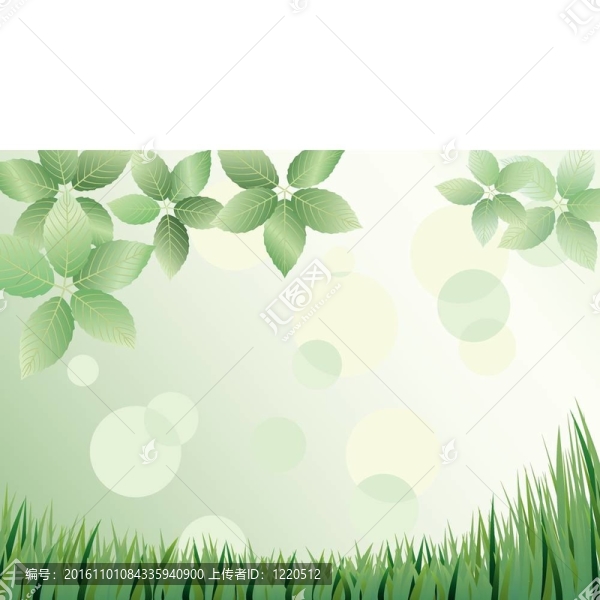 葉子和草