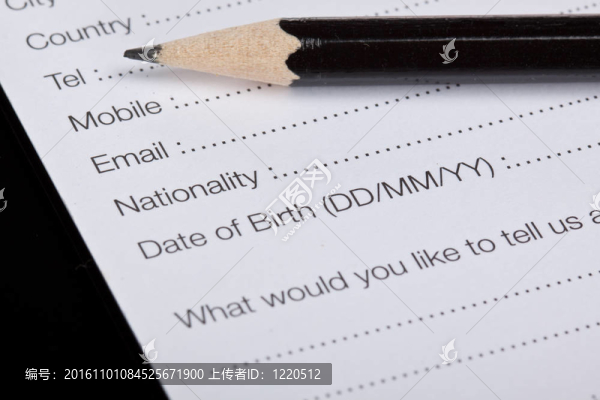 登記表