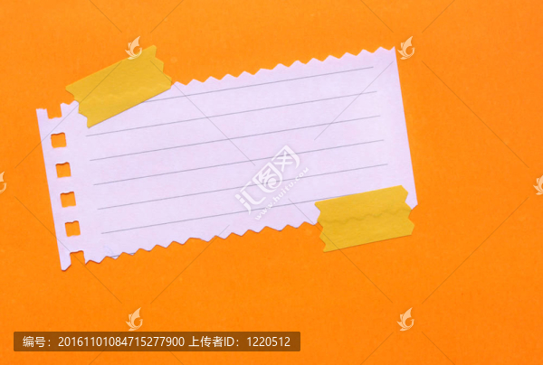便條紙