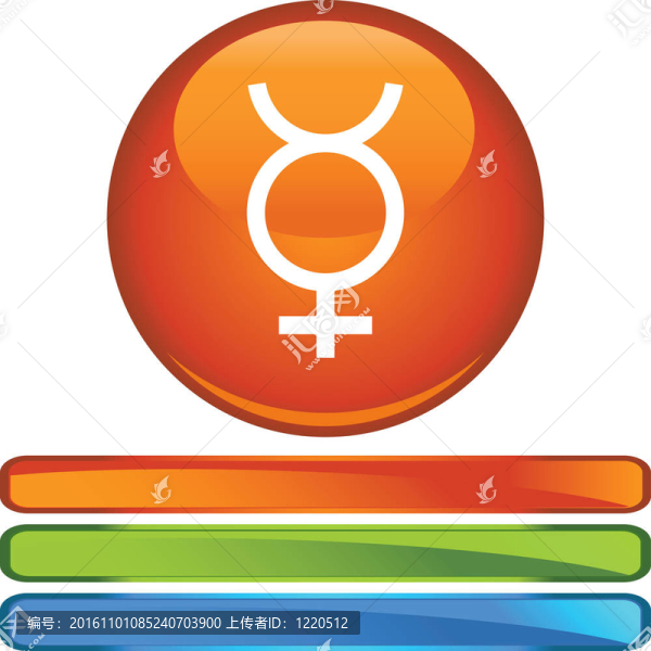 水星