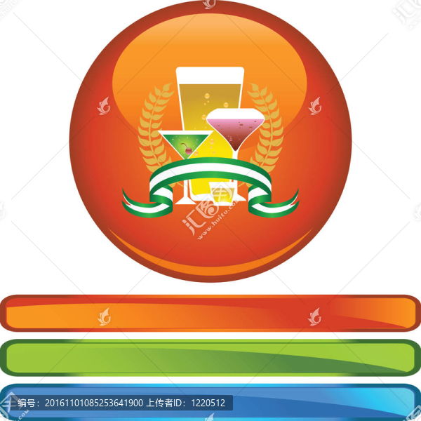 酒