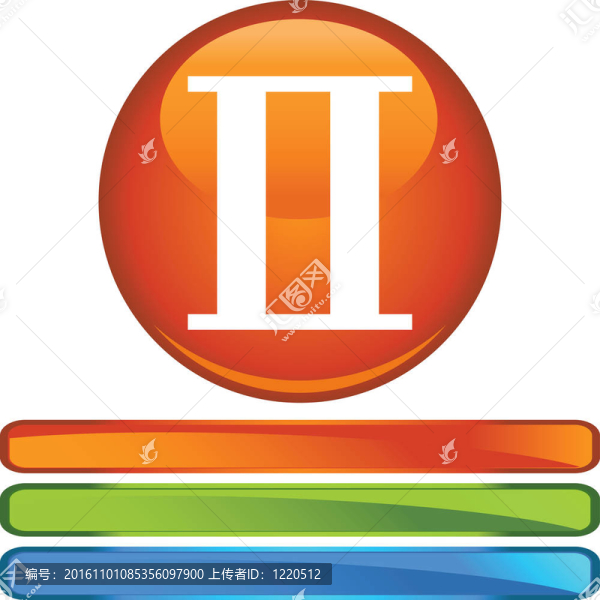 雙子座的星座符號