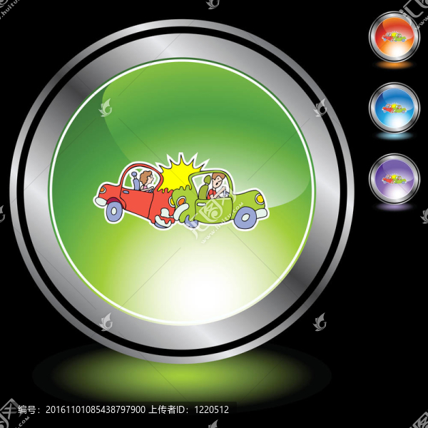 車禍