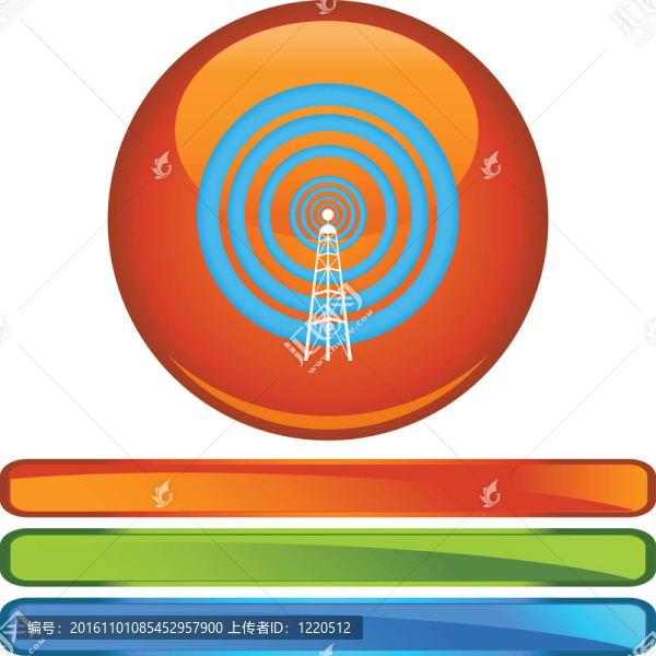 信號塔