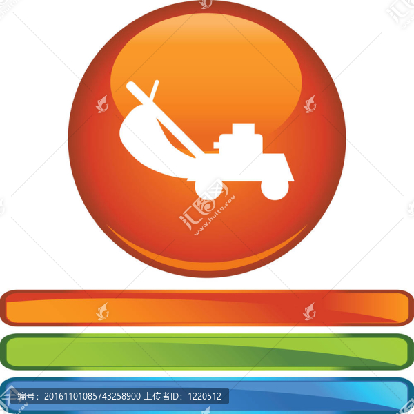 割草機(jī)