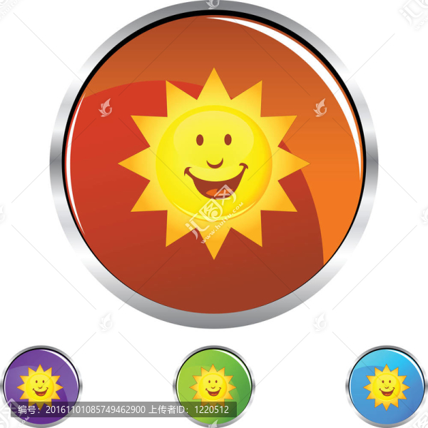 微笑的太陽