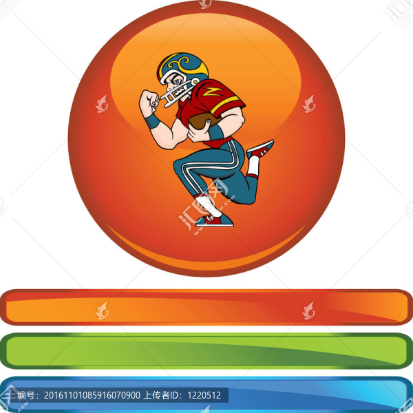 足球運動員