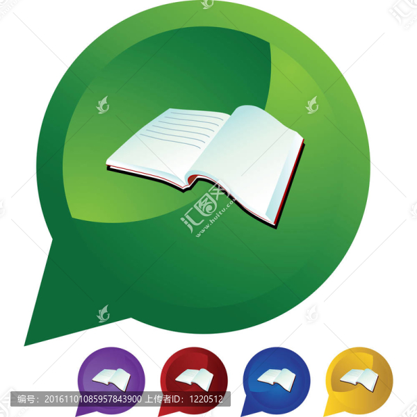 打開的書