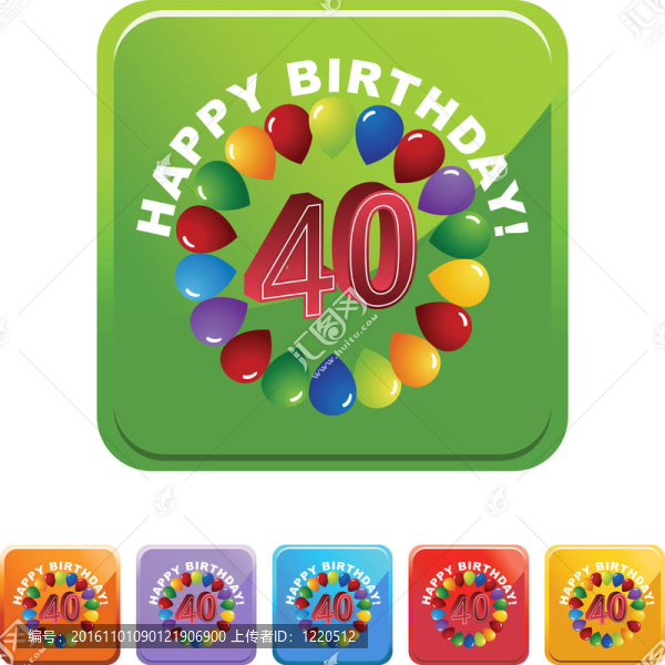 四十歲生日快樂