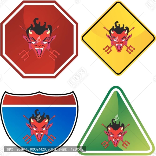 魔鬼