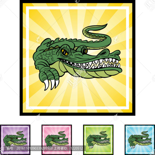 鱷魚