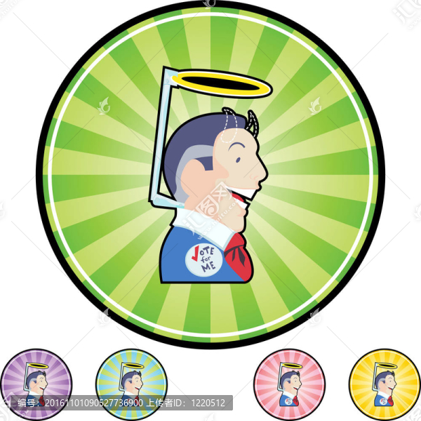 說謊的政治家